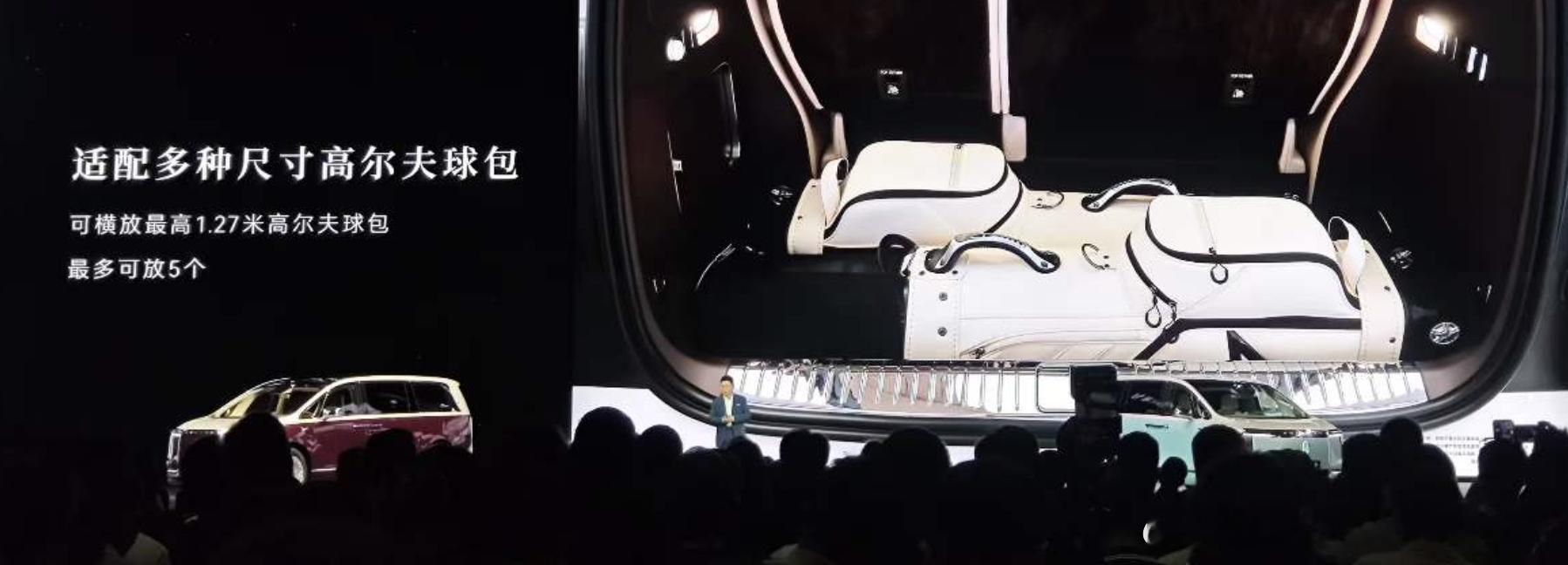 老板们 直接尊界V800了！尊界MPV发布 尊界V800：车身尺寸5495×20