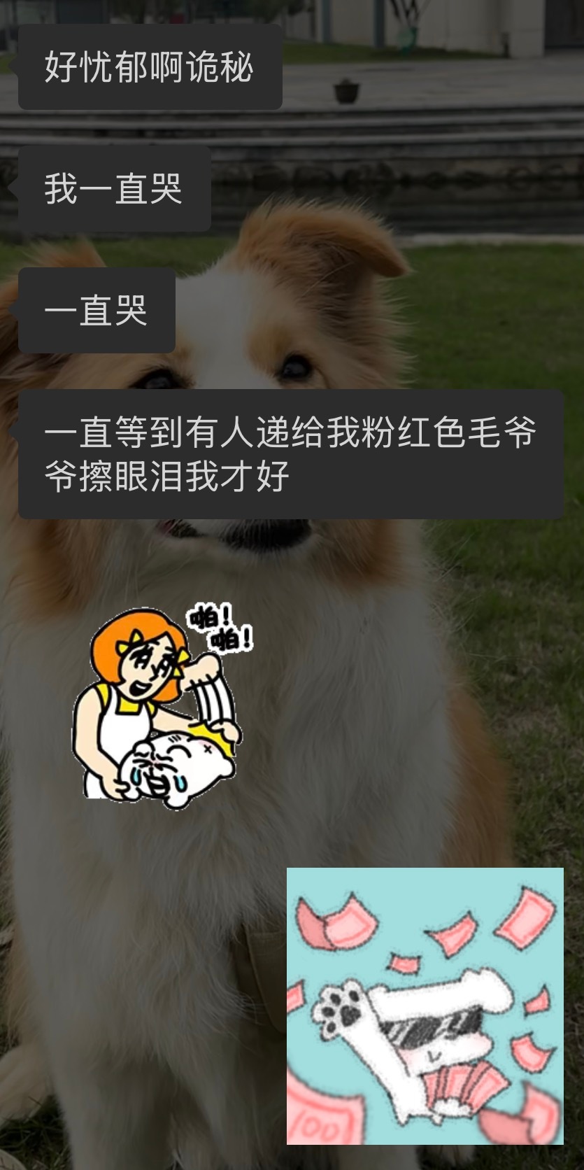 我也好忧郁阿！ 
