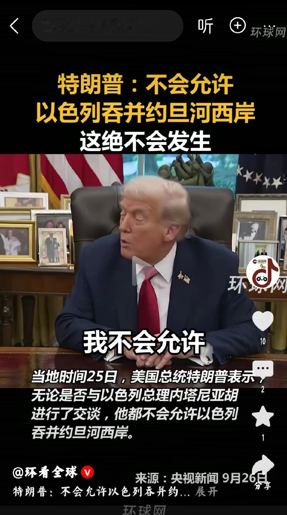 五角大楼披萨饼指数是否暴增？
   个人预判：美国近期肯定有所行动，对象是谁？显