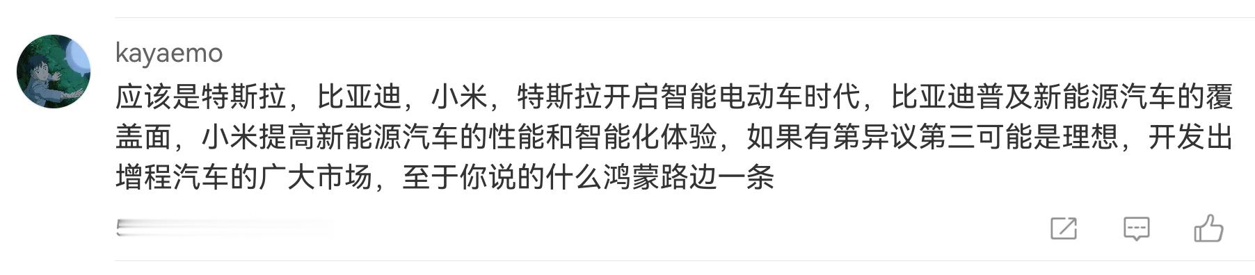 我排我的名，你排你的，拉踩算什么？问界M9是十四五成果展唯一上榜的新能源车，工信