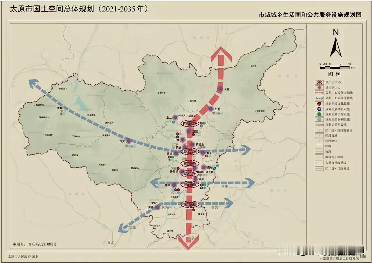 以省城卧城到全省医城，晋中发展自身的一种可能
观察太原2035年国土布局规划，可