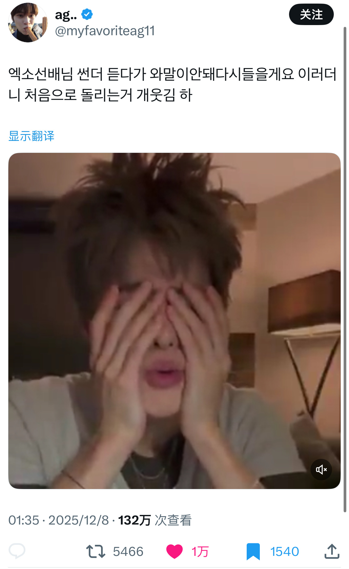 251208    第286条万赞🔥  专栏 · 黑X2025