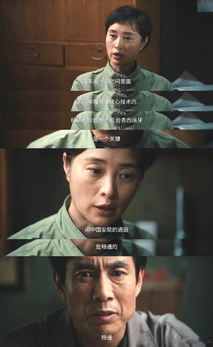 成泰燊吴越交锋对手戏成泰燊给吴越包扎伤口 包扎伤口那场戏细节满满，成泰燊吴越把那