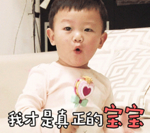 儿童节快乐兄弟们，谁还不是个宝宝呢 