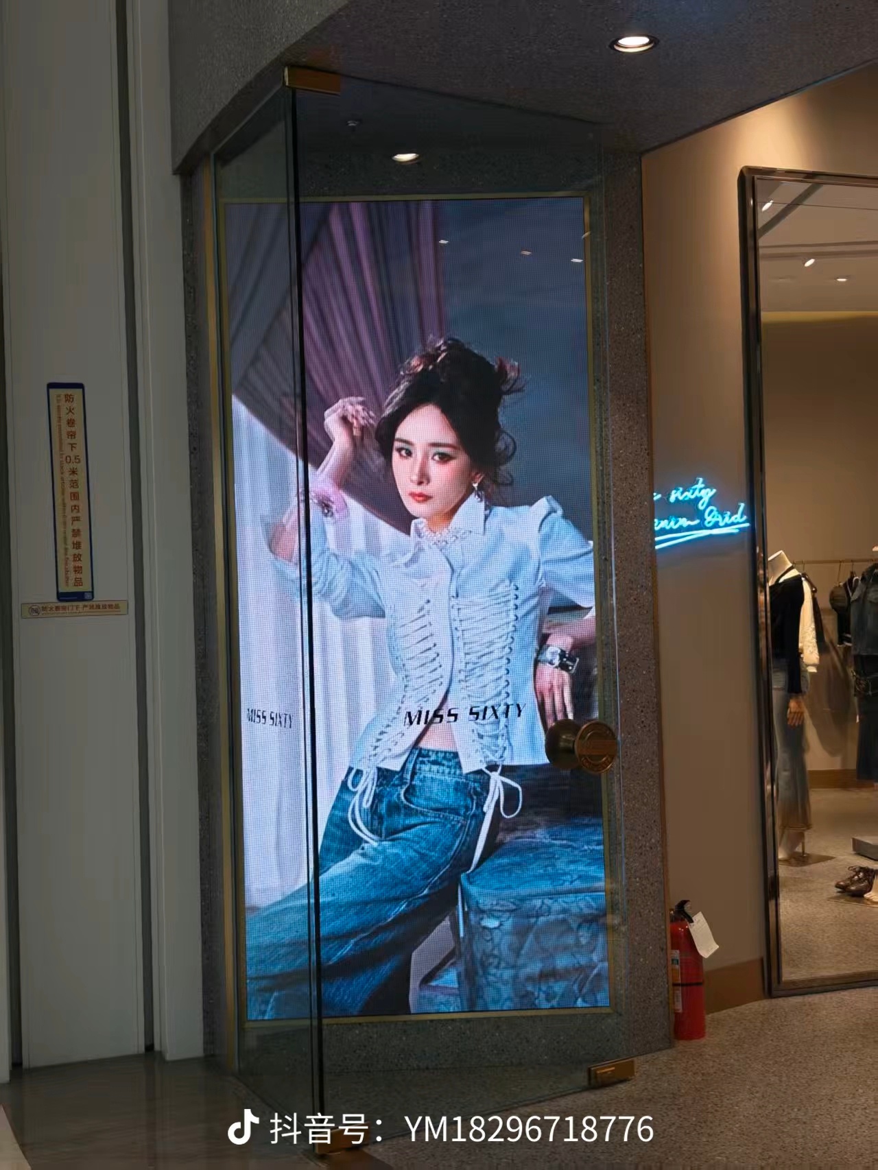 wk MissSixty你就这样给全球代言人杨幂悄咪咪上新地广cr 水印 