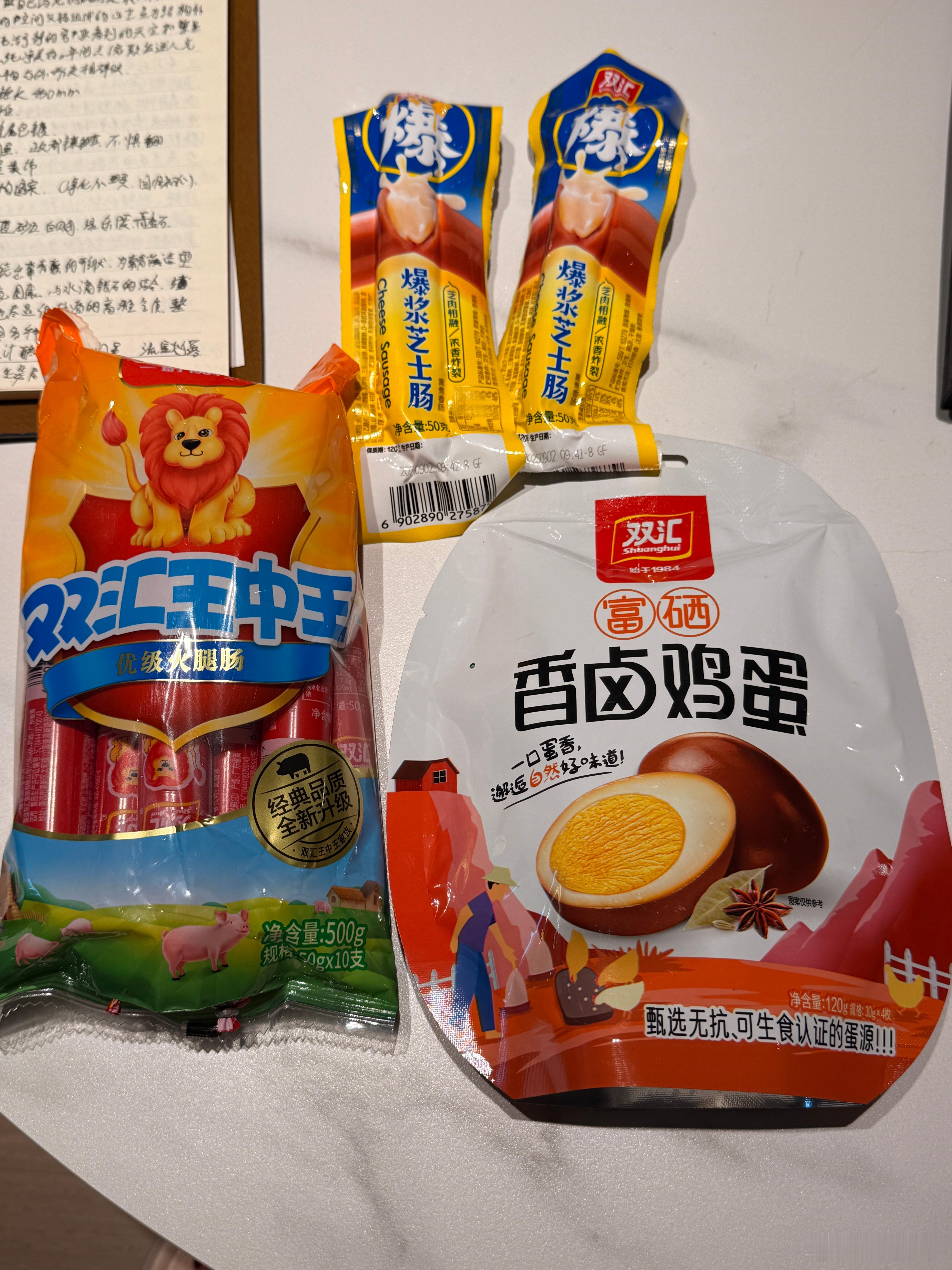 开学搞点食力装备开学高能量食刻书包里装了新文具，宿舍里囤了什么好吃的？Top1必