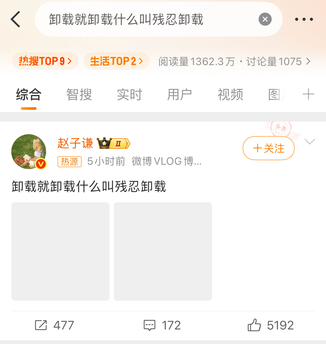 友善自动安装，残忍主动卸载。到底是哪家啊，好难猜