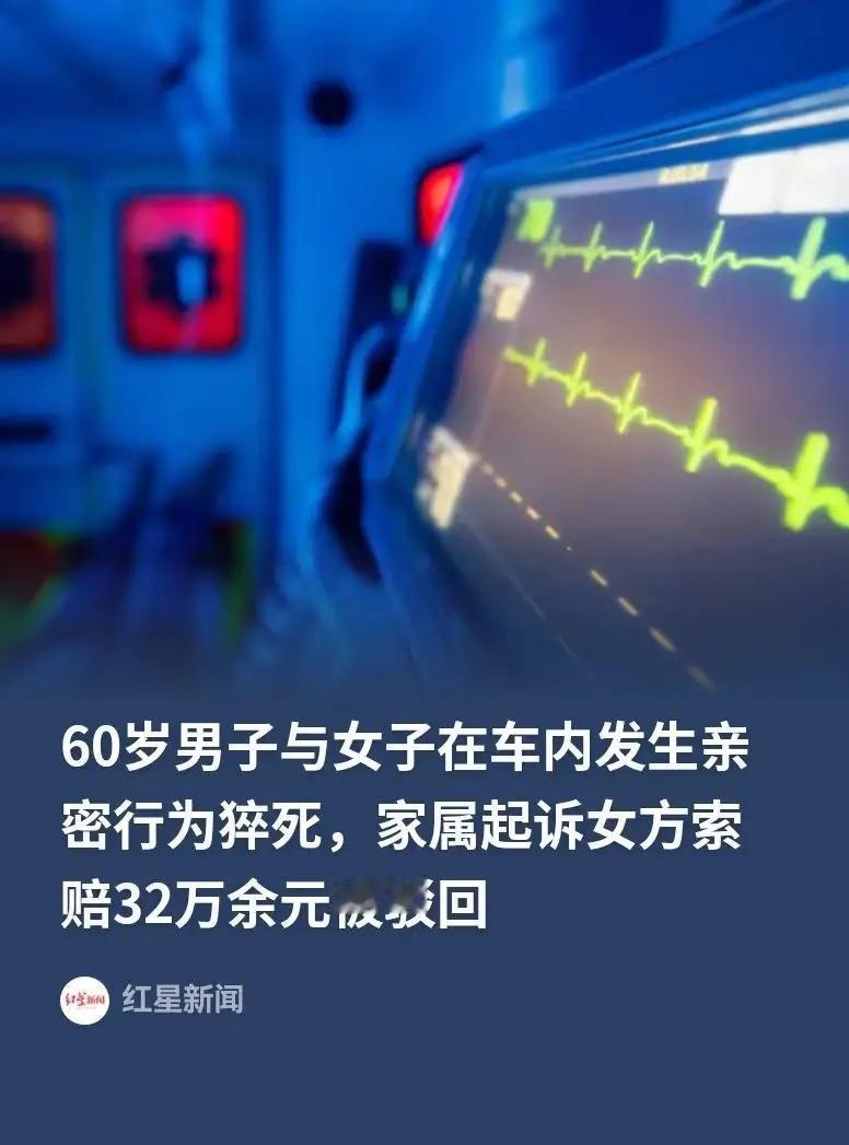 安徽，一名女子着急谈男友，就没有考虑年龄，直接和一位60岁的男子交往了，还和对方