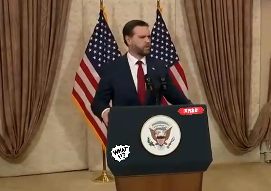 美国副总统万斯12日在巴基斯坦首都伊斯兰堡召开的新闻发布会上说，美方尚未与伊朗达