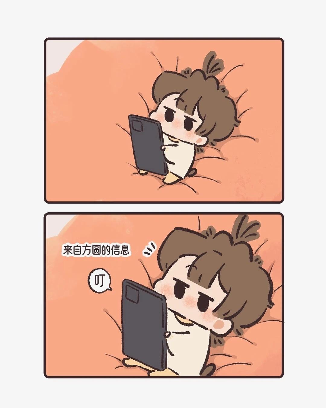 手机聊得都快赶上蓝色生死恋了
羊先生的可爱小店