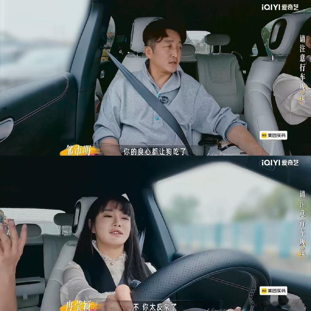 邹市明冉莹颖说话费劲的虐恋夫妻姐姐当家 这对夫妻的互动充满戏剧张力，饭局之上矛盾