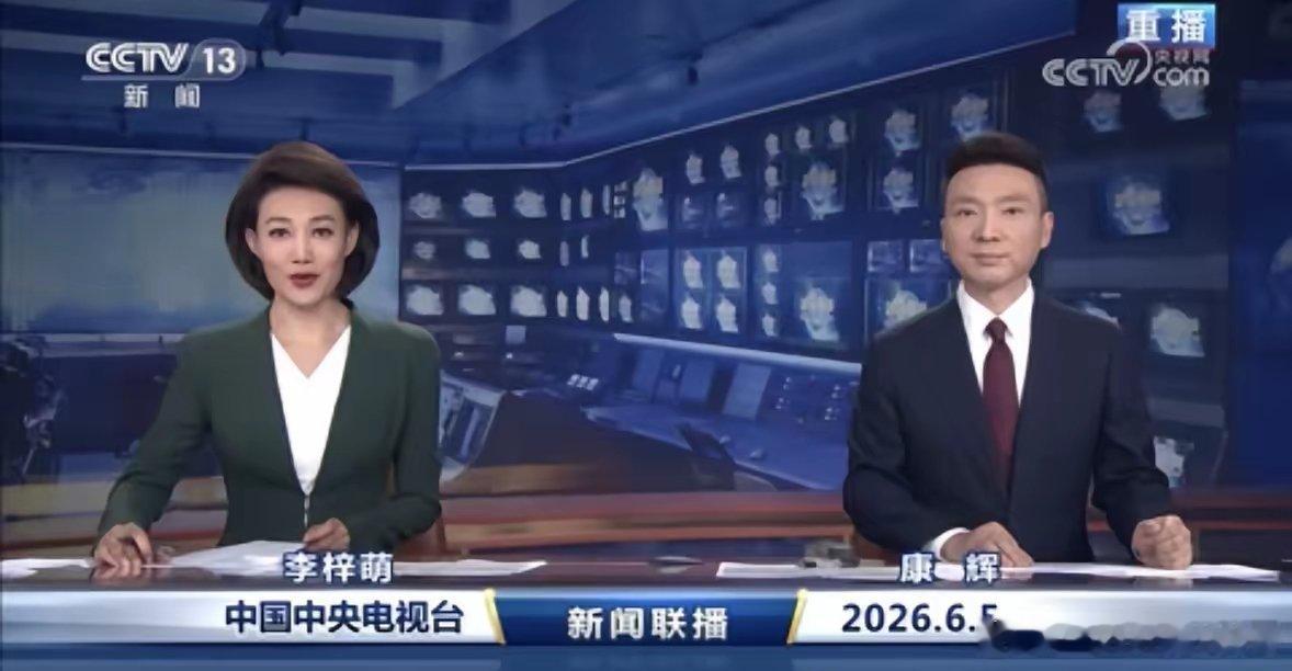 【看联播读商机】6.5板块机会1、6G创新发展部省协同试点启动工信部落地部省试点