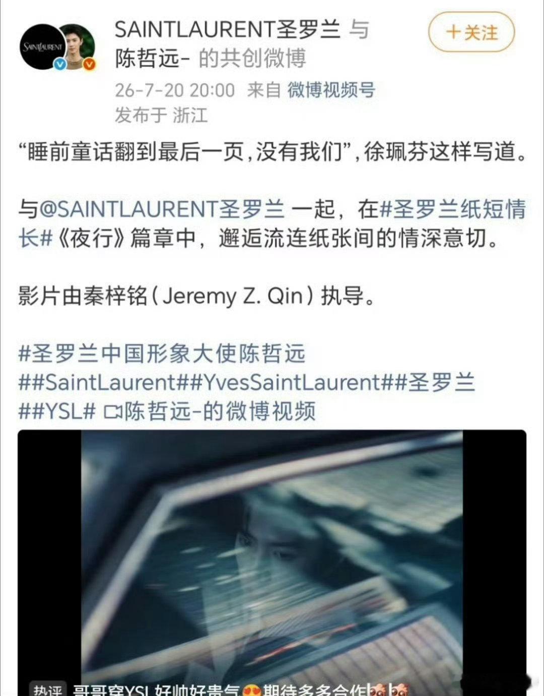陈哲远新title含金量 陈哲远地广能见度 曼谷街头随处可见他的代言大屏，海外地