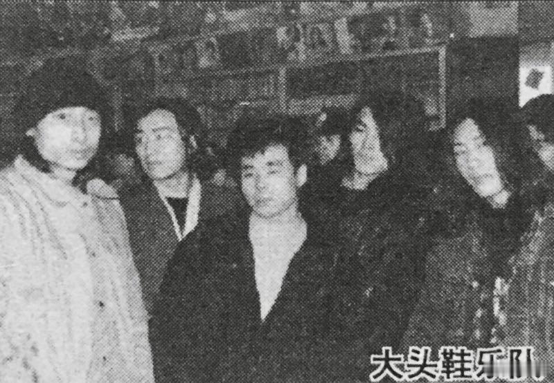 “文献配图时间”：关于合辑“摇滚先锋”、“中国原创摇滚I”，谢天笑任贝斯手的“大