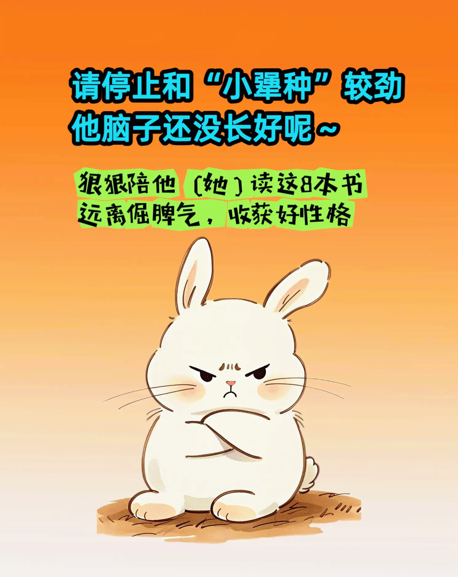 不愧是名家获奖绘本，温暖且有力量‼️。《《中国名家获奖绘本》一套幼儿文...