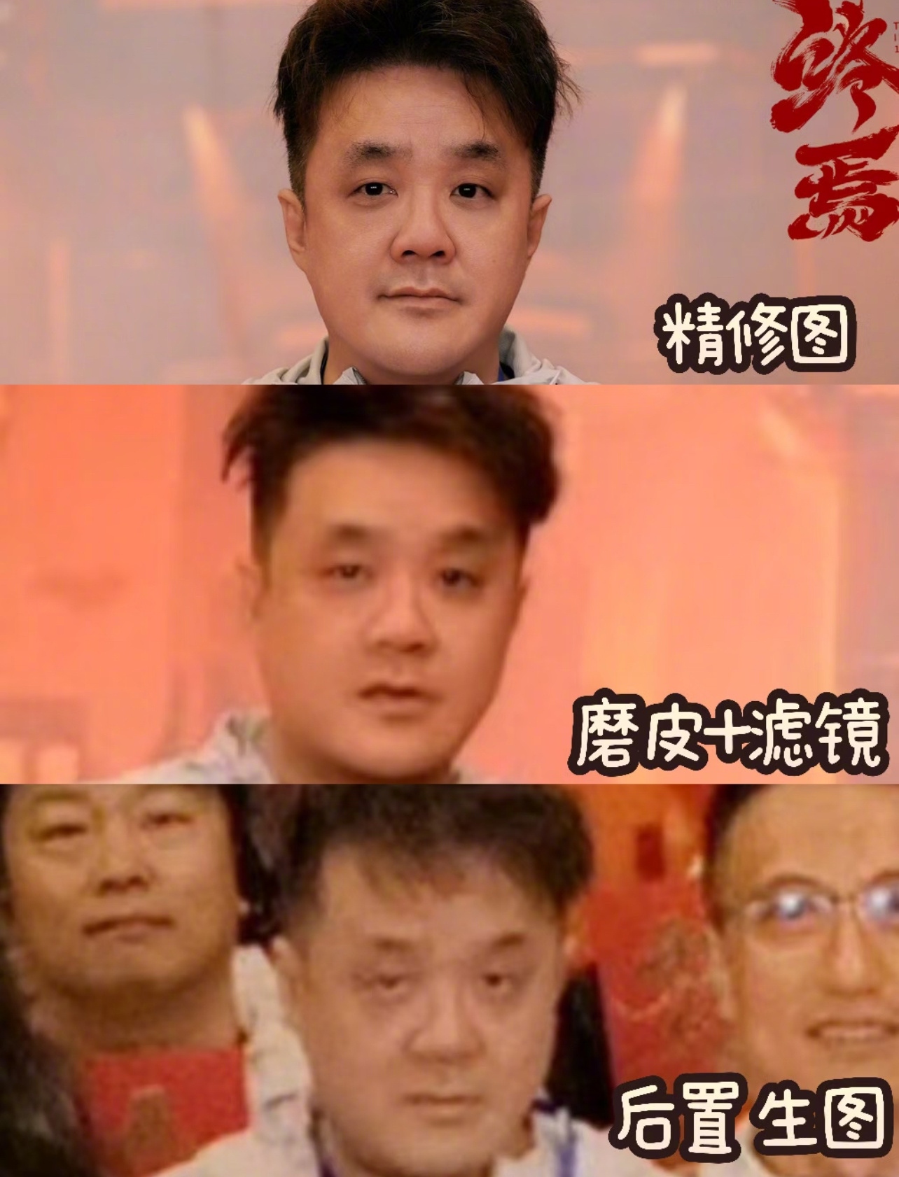 当你压力大的时候就看看十日终焉的编剧燃尽了十日终焉编剧状态