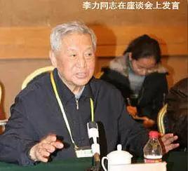 李力，安徽巢湖人，原总参通信部副部长，开国上将李克农之子。
这位戎马生涯几十年的