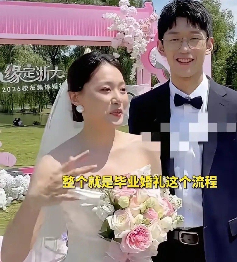 5月16日，浙江大学校庆，为129对新人办集体婚礼。一对“学霸”夫妻表示，他们俩