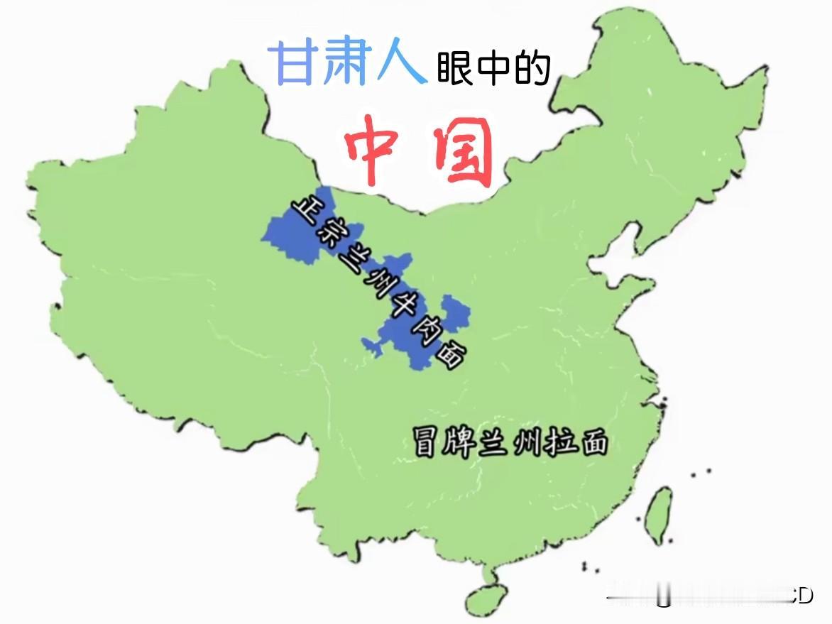 听说...兰州拉面是从河南博爱县传到兰州改良的，后被青海化隆人注册推广到全国!