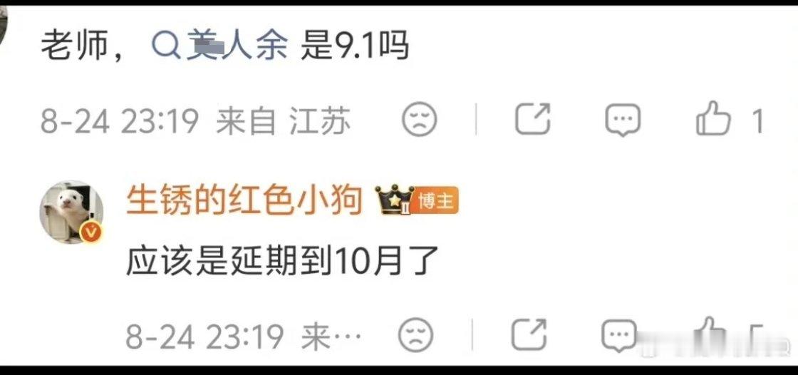 捞🪣子忙活忙活白忙活难怪把俺们枝当救命稻草
