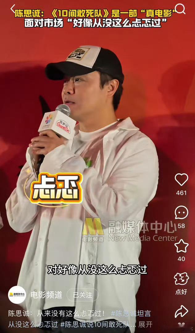 不太看好陈思诚新电影10间敢死队……2000人想看，演员也没一点号召力那种，30