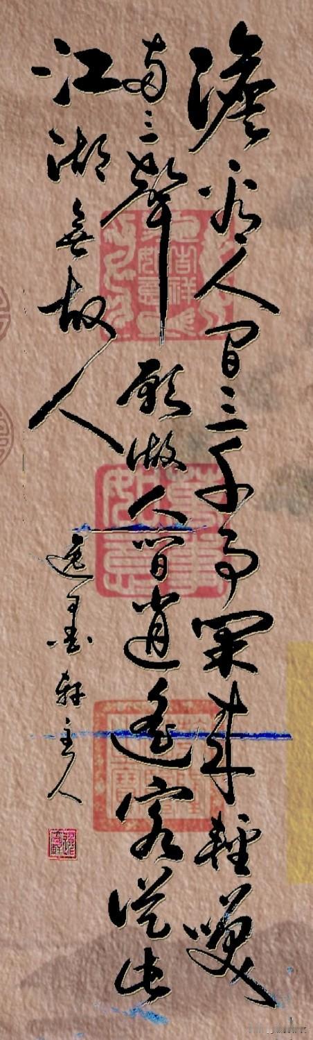 淡看人间三千事
闲来轻笑两三声
愿做人间逍遥客
从此江湖无故人