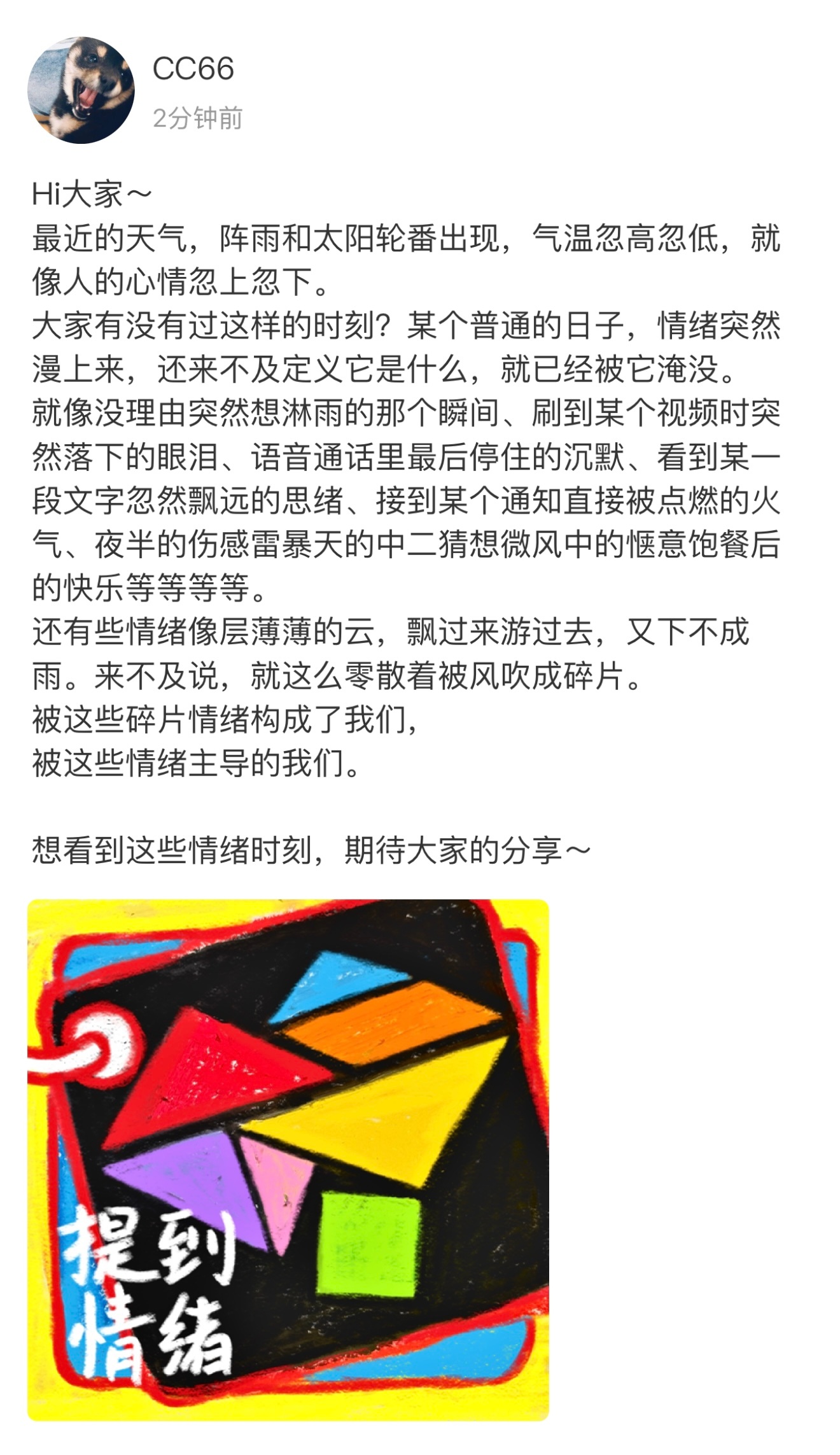 啊啊啊哥哥来信啦好久不见的有回声 