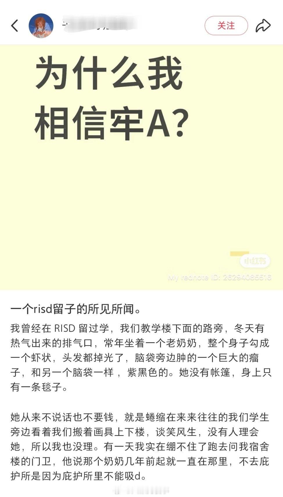 留子分享的老美底层日常。海外新鲜事