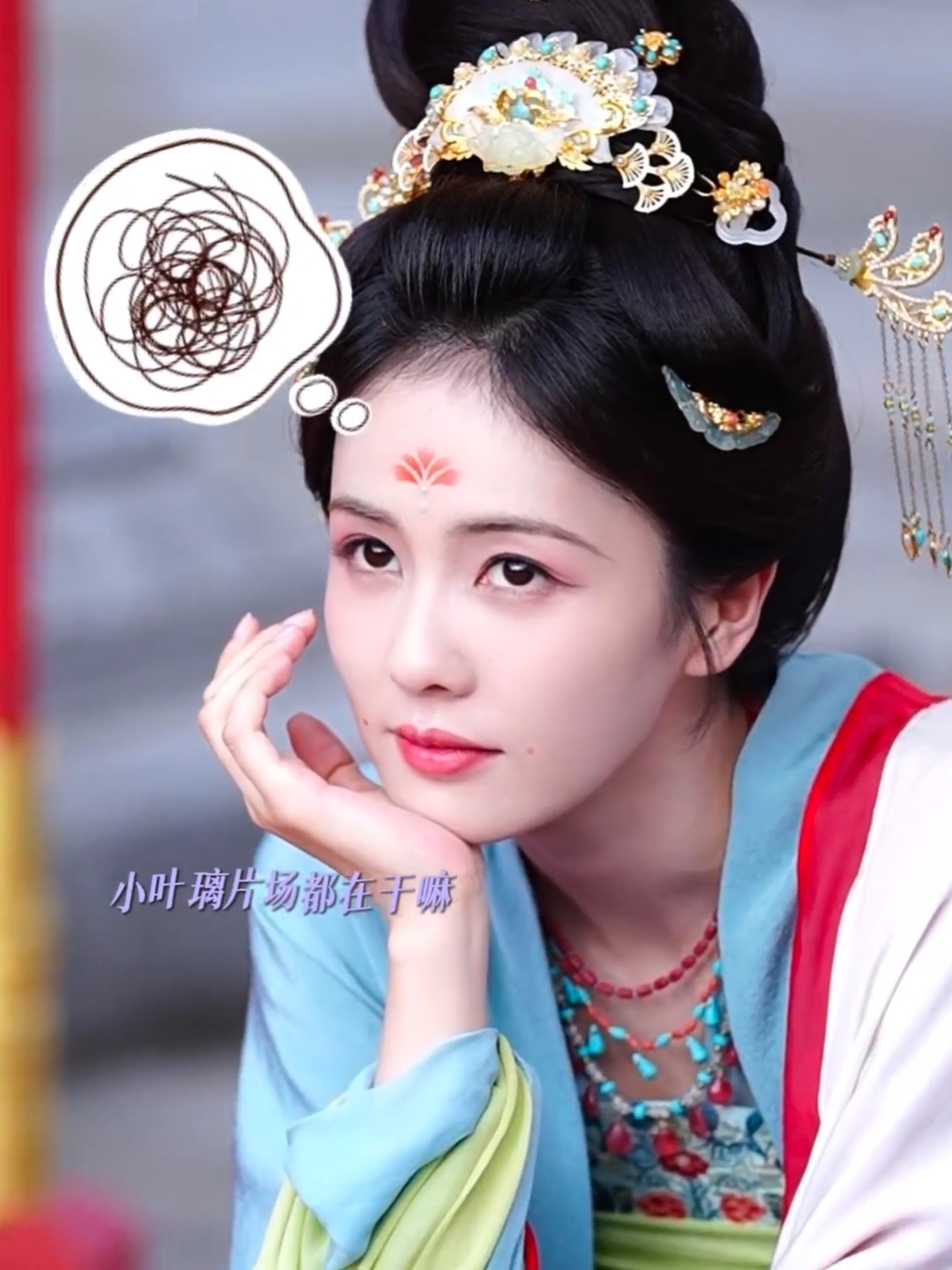 你的疑为替身 我们默默扔证据网友称白鹿打戏疑为替身.白鹿 喝茶替身