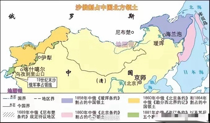 领土问题最易激发民族主义情绪！个别自媒体为了流量，片面渲染“失地”“历史仇恨”，
