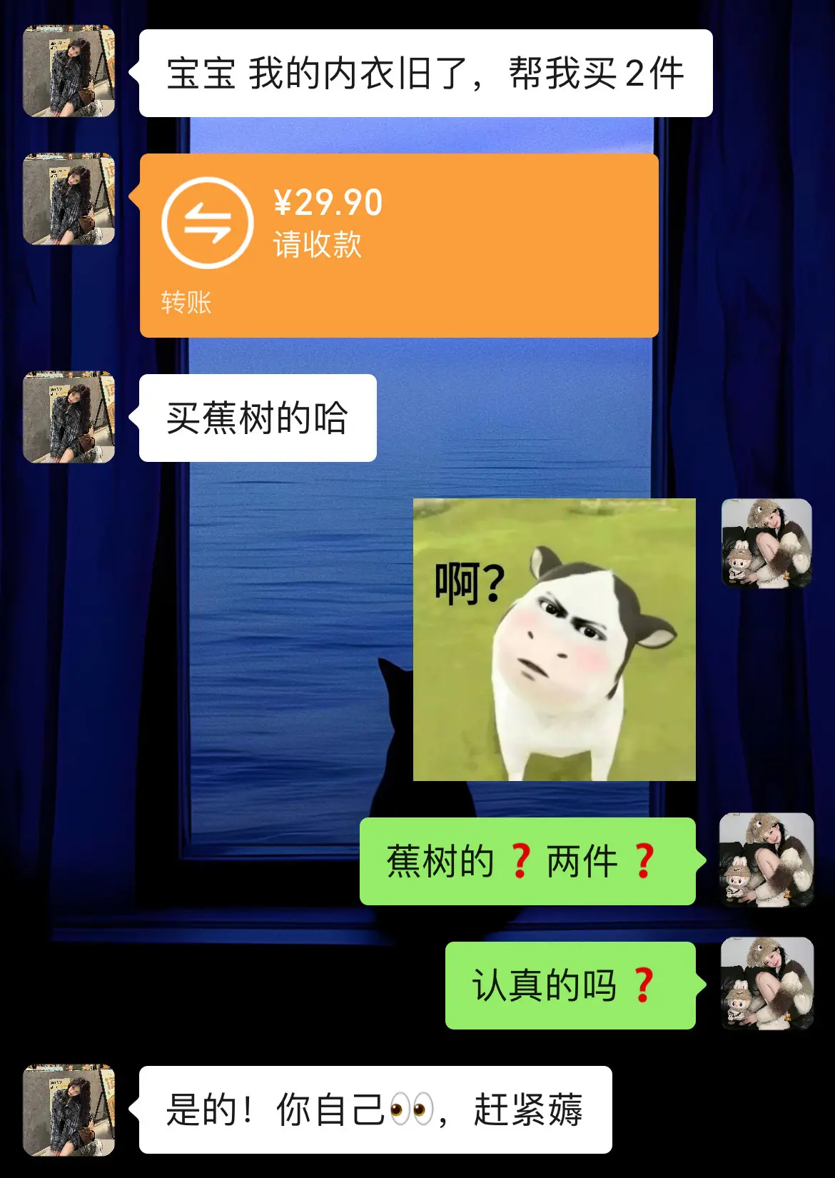 姐妹们！快快快～ 低领口美背内衣29块9到 手2件，日常搭配一字肩露背装都超好看