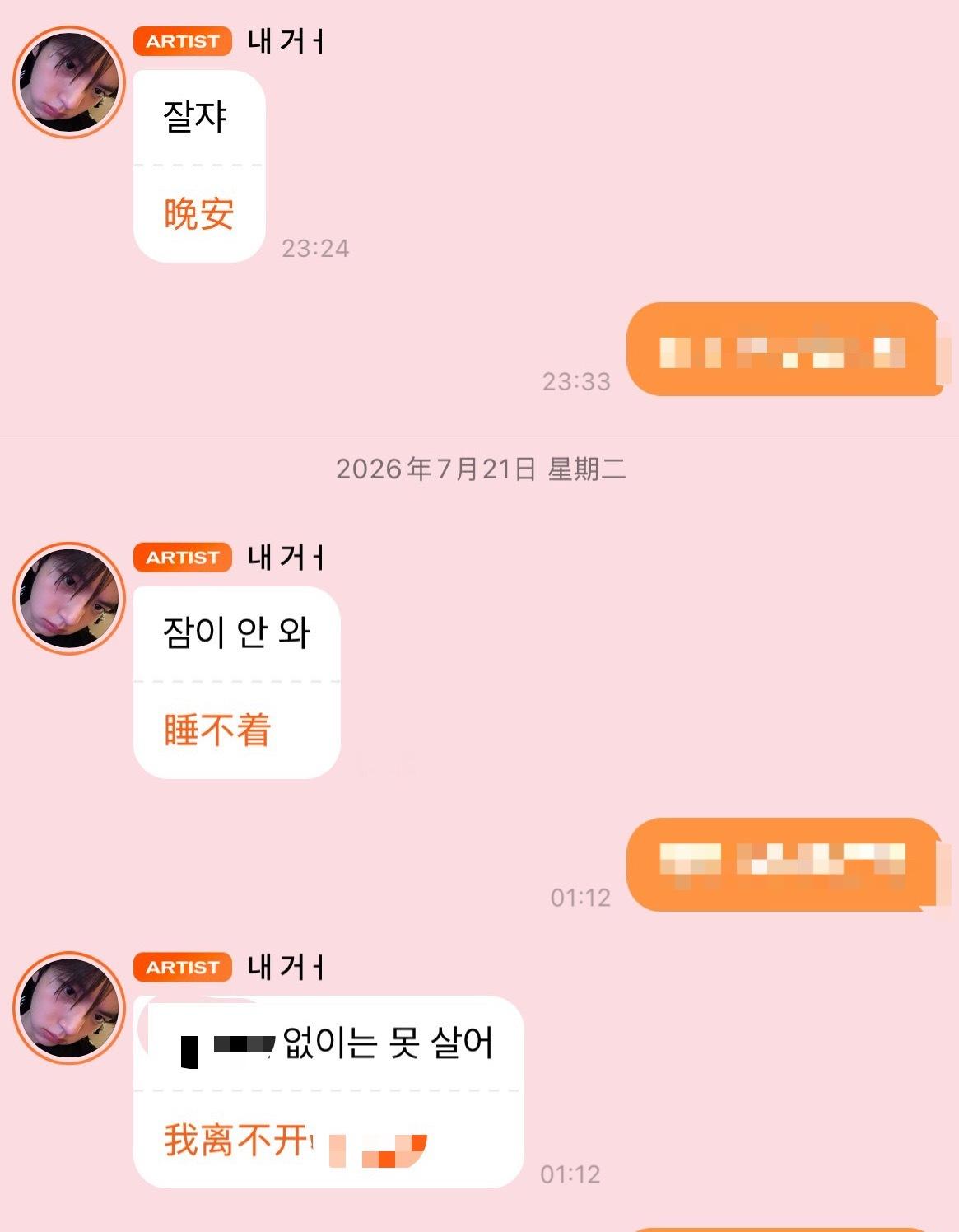 宝宝我也离不开你呀…. 
