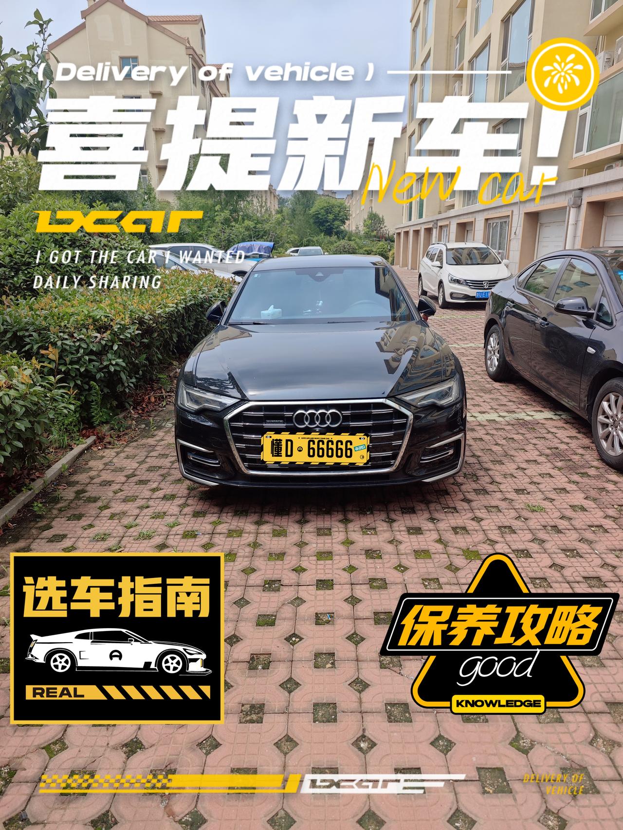 车辆介绍
我的大六子是2024款的45四驱臻选动感版本的奥迪A6L，去年12月初