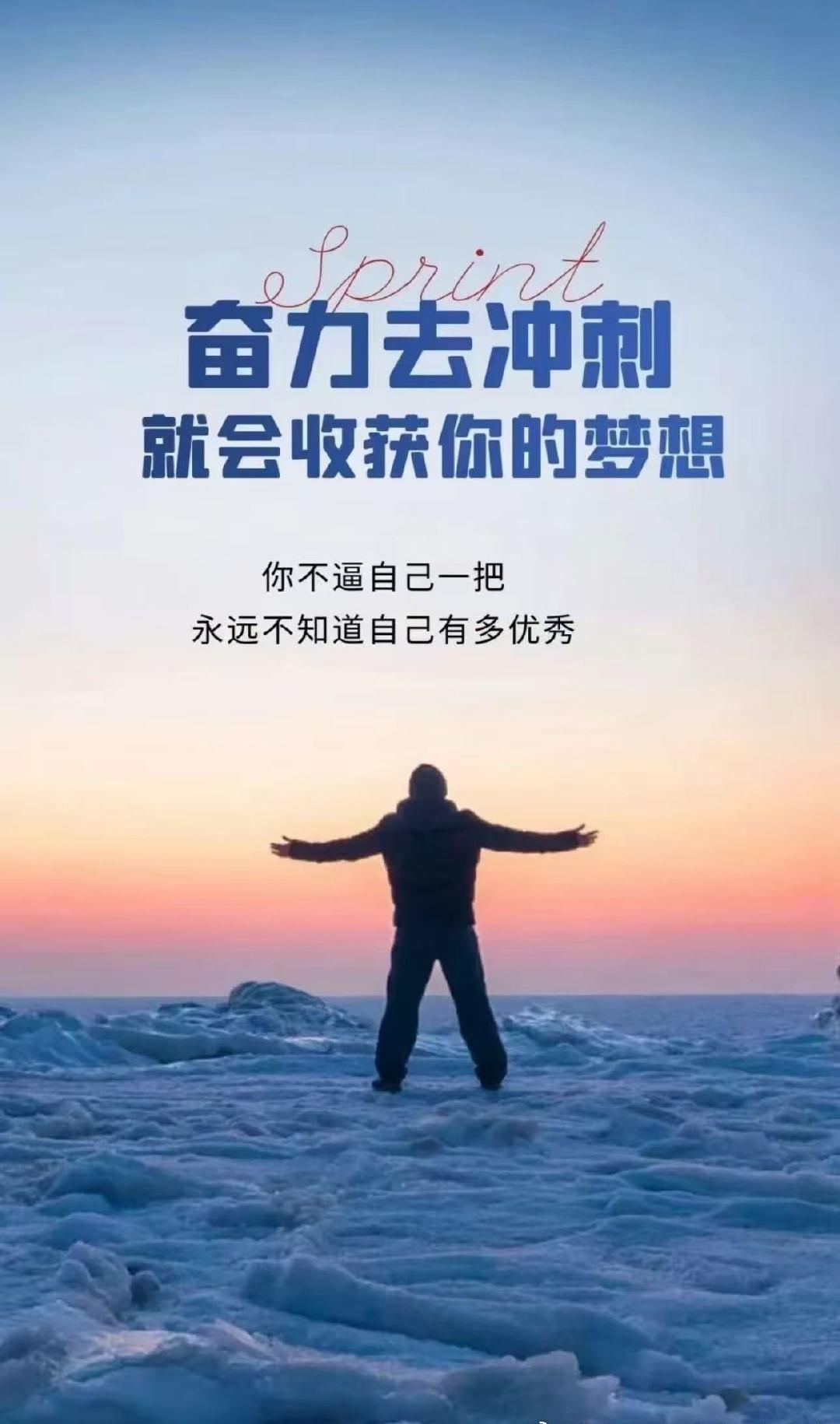 金融从不辜负努力，也从不偏爱侥幸。它教会我们，敬畏市场，更要敬畏坚持；接纳遗憾，