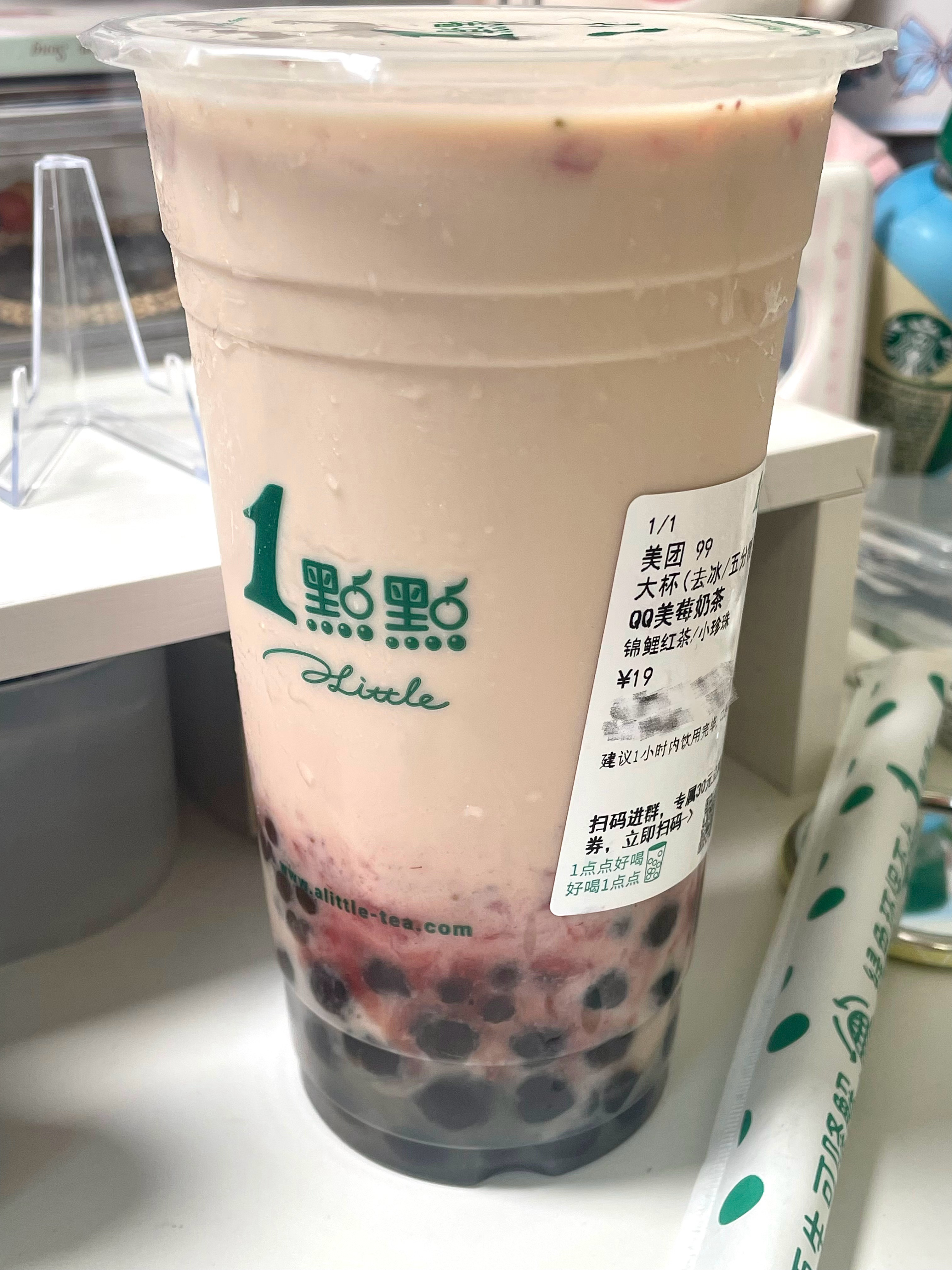 力挺球球美眉 ​​​