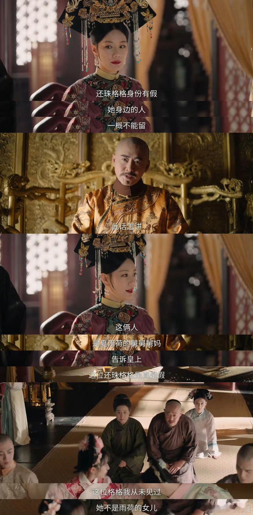 短剧还珠这集看得心跳加速！林岁岁被用刑，绝境中甩出还珠剧情，关键证人现身，不仅自