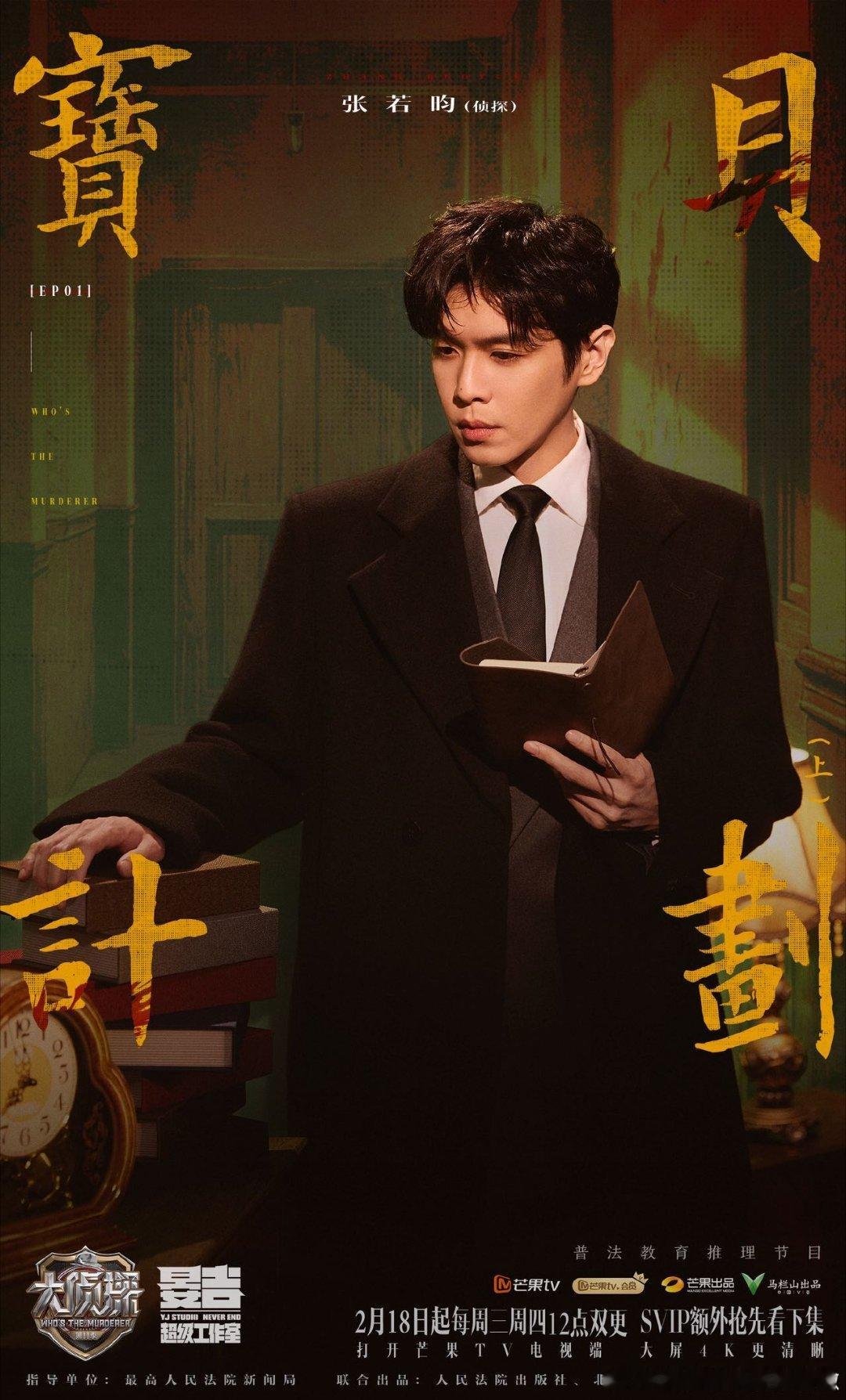 大侦探一屋子阿飘大侦探 别人破案找证据，大侦探破案先复活。全员阿飘的设定太超前了