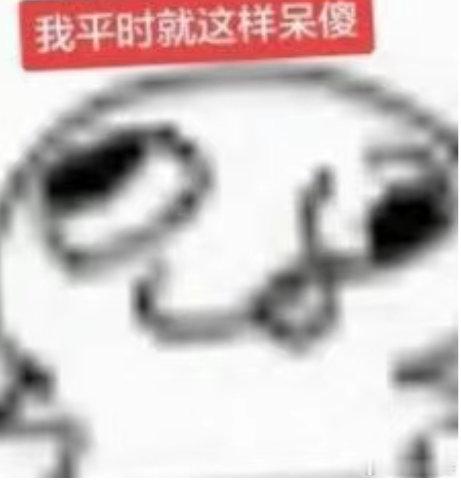 我转正要是能拿到1🥣工资就好了 