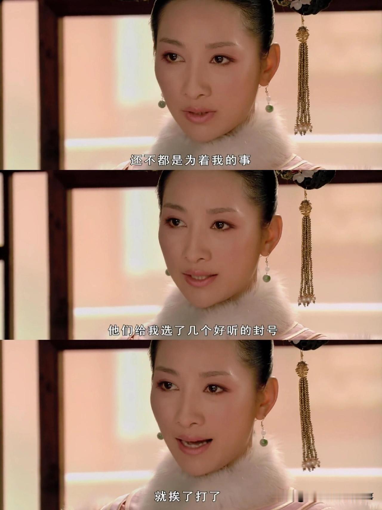 重温才发现，安陵容封妃后暴怒不是矫情，是真的被羞辱到骨子里了！
 
表面看是尊贵