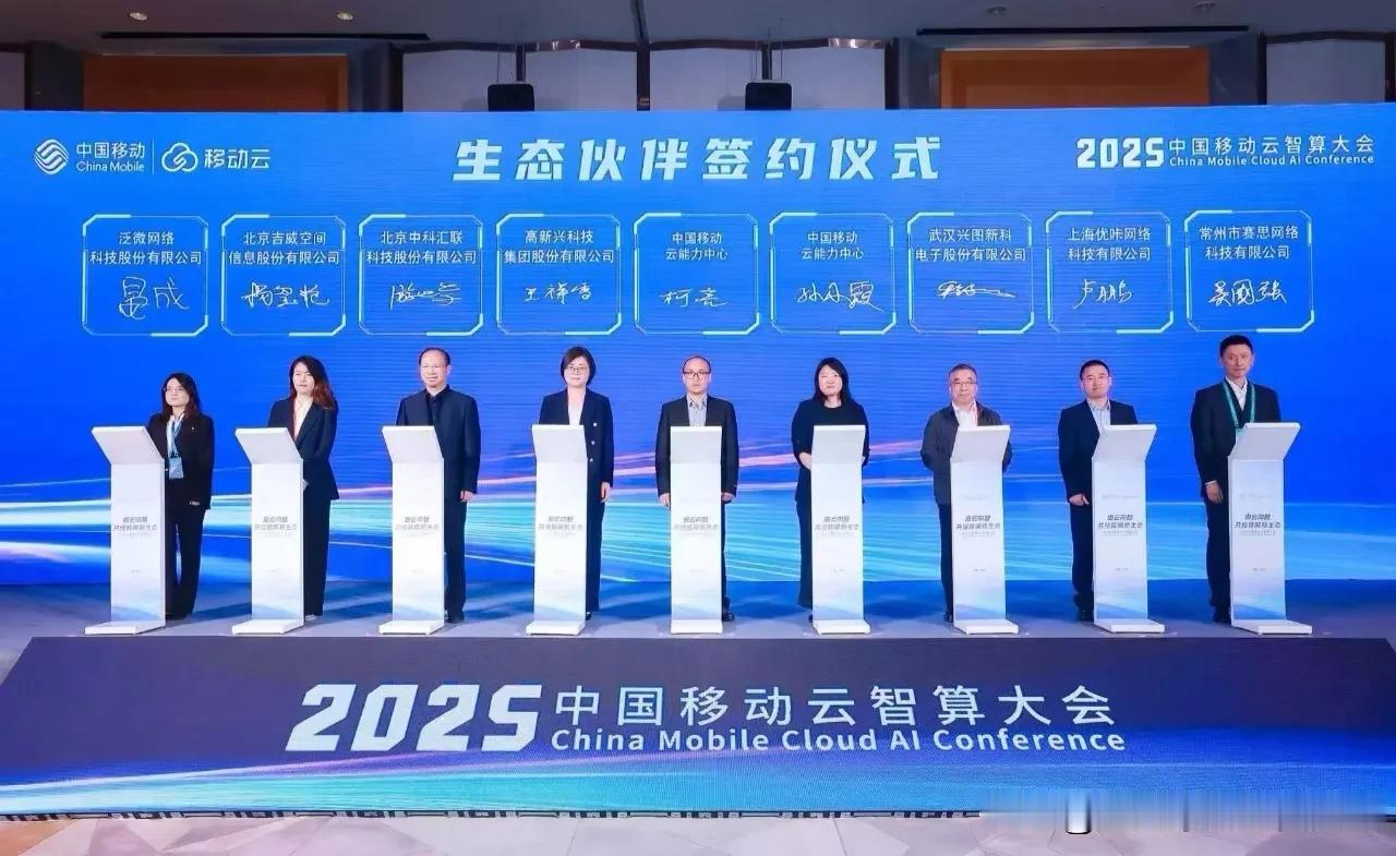 中国算力上市公司排名（前十）：
1.工业富联、
2.寒武纪、
3.海光信息、
4