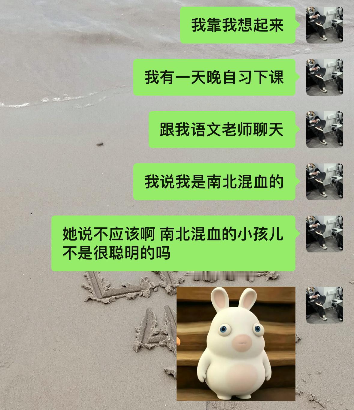 我不明白。 
