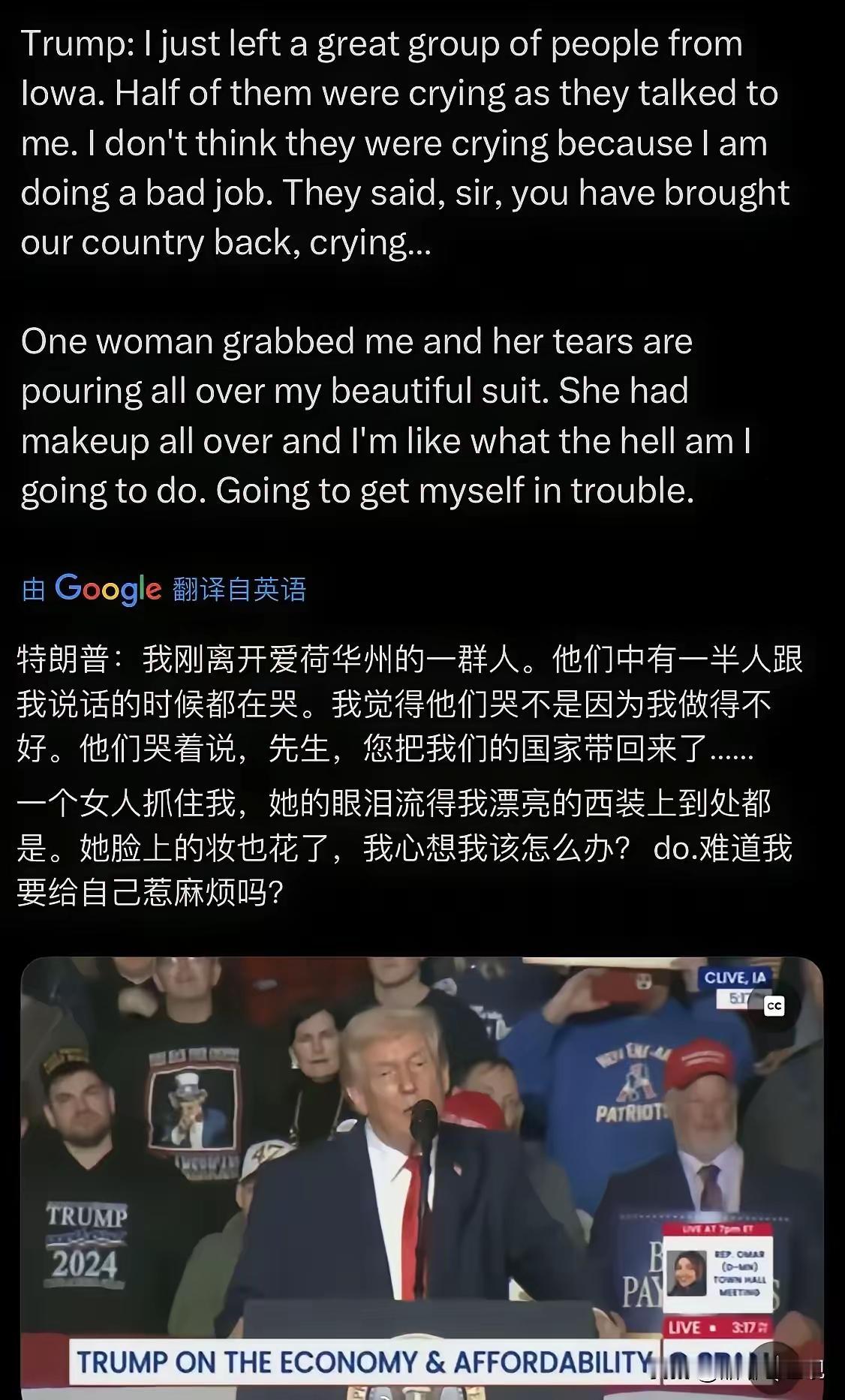 我只能说可以给特郎普颁奥斯卡奖了，不愧是影帝，自带表演天赋。