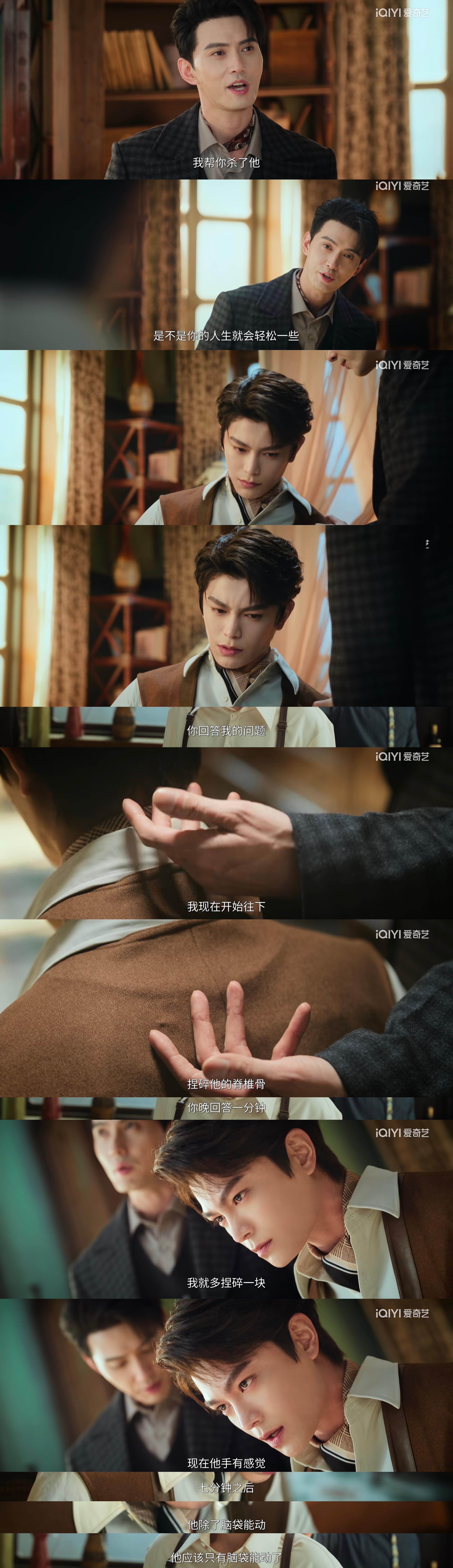 张瑞朴我跟你拼了南部档案开播