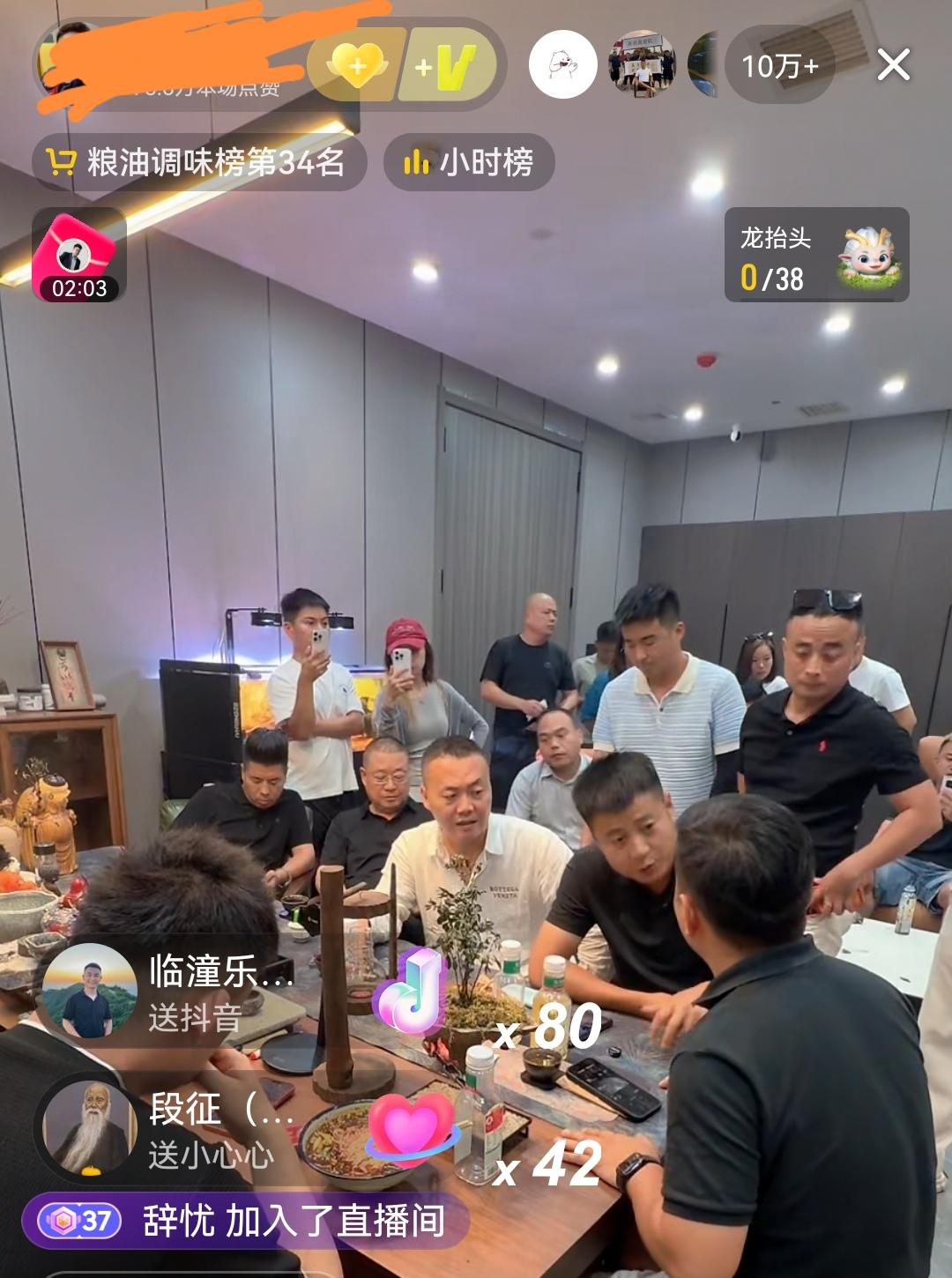 陕西二手车和网红的合作与纷争直播，被取名为“三堂会审”，直播间从平常的2000多