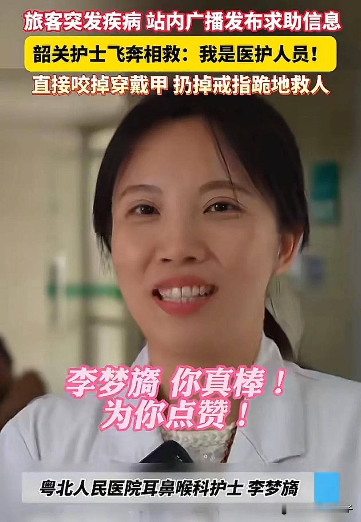 看到李梦旖害怕救人时划伤男子，直接用嘴咬掉穿戴甲，简直惊掉下巴！

没做过指甲的