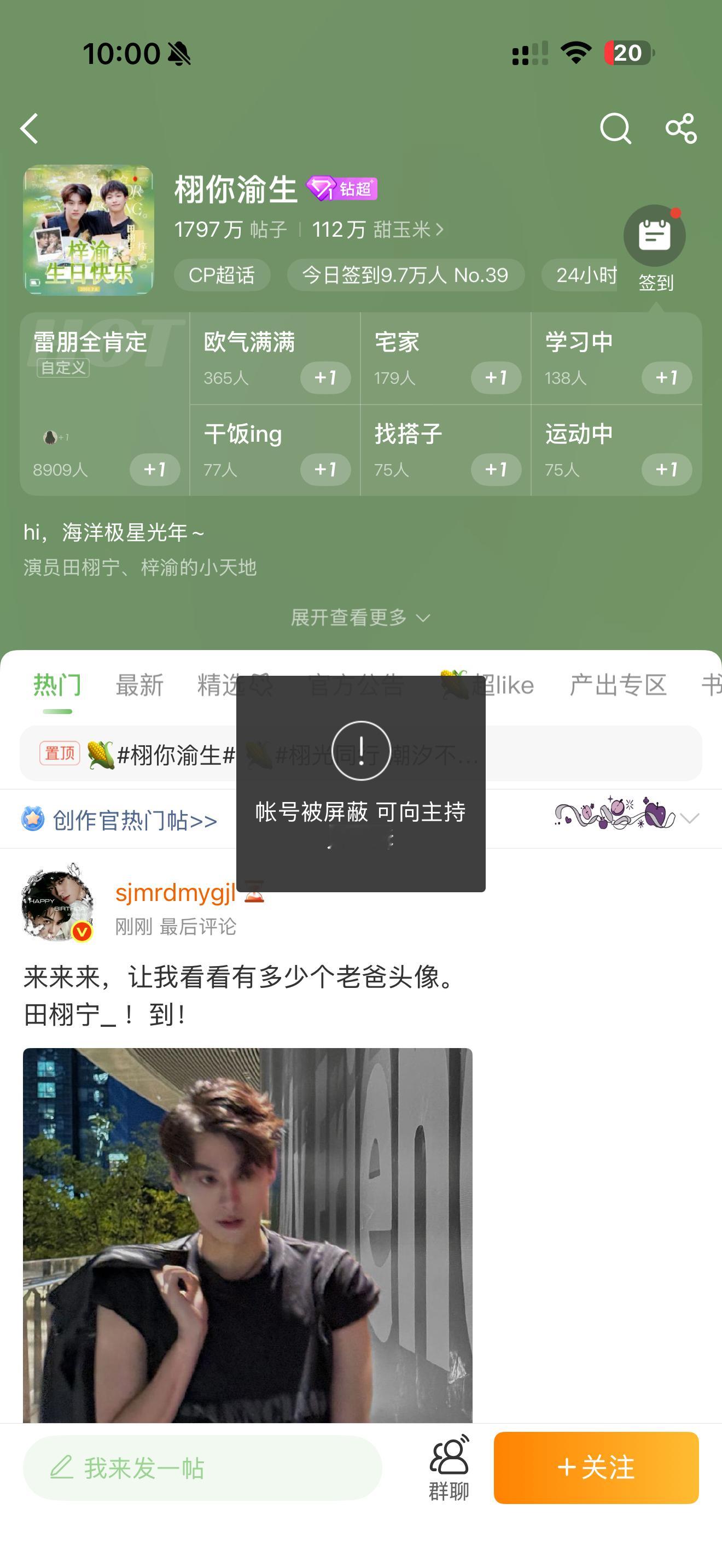 哪都不待见我 