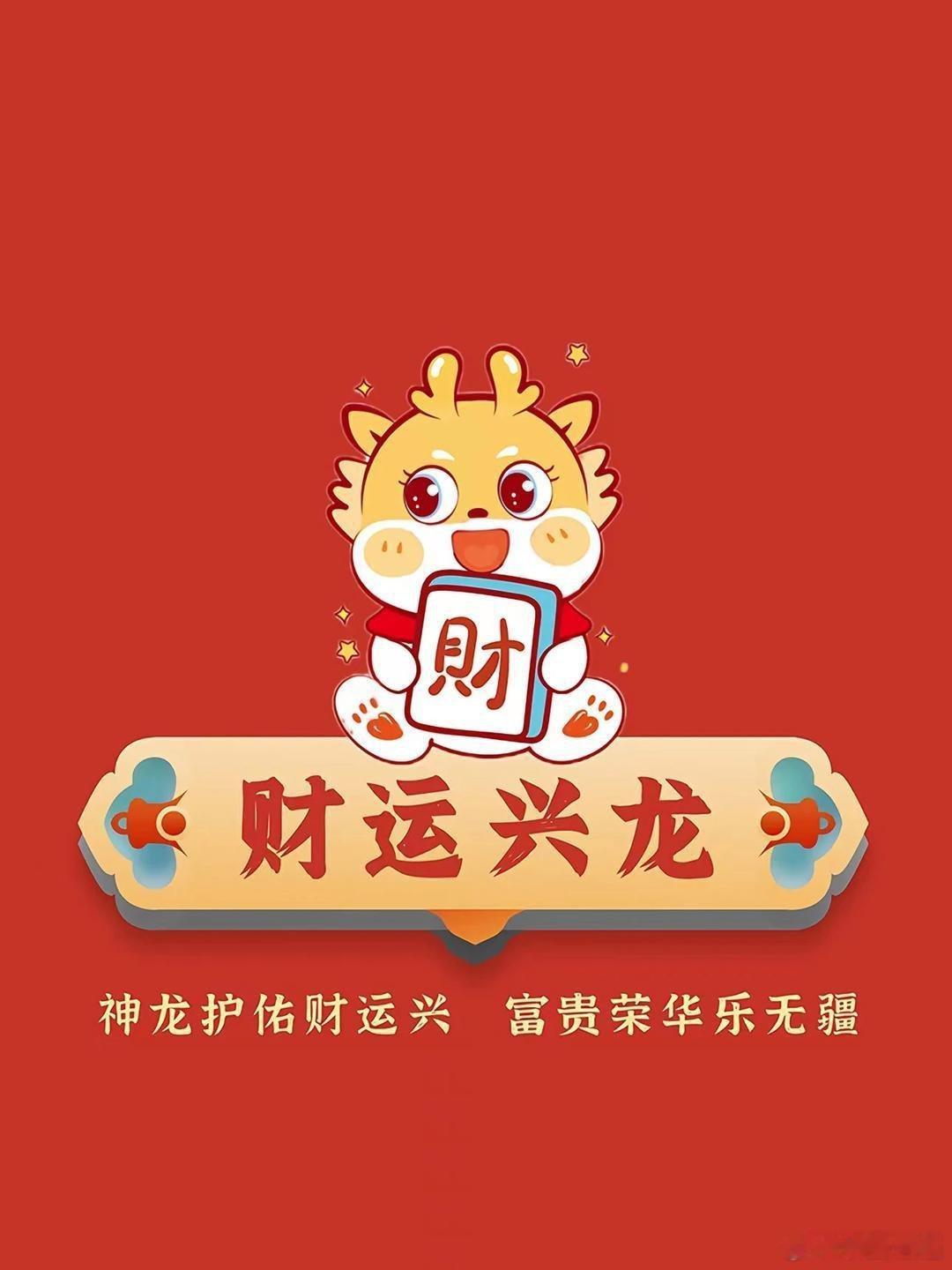 ෆ🫧²º²⁴/₀₁.₀₄ 𐂂 ˚🥂～🥀“钱和被爱才是疲意生活中的解药，一