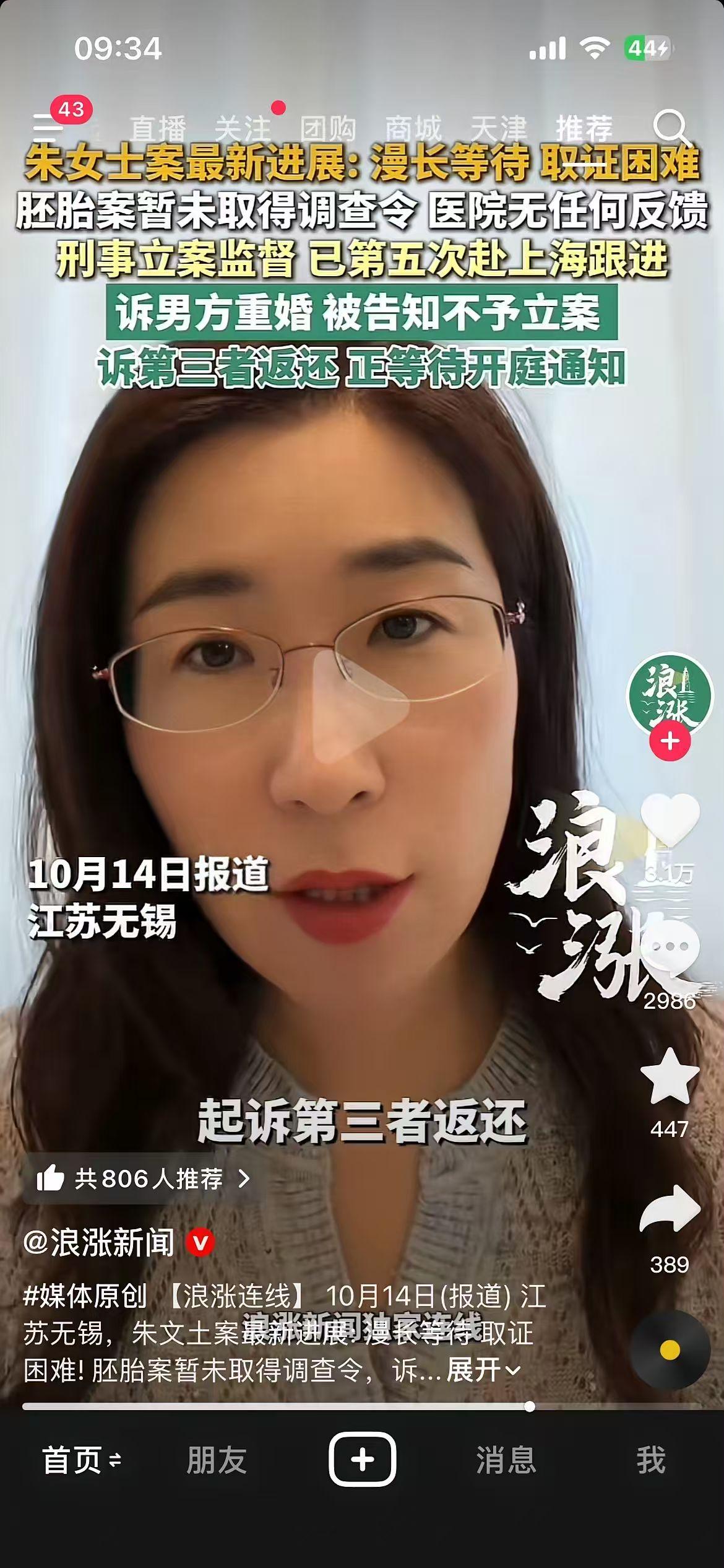 朱女士的丈夫个人真的很强大吗？简直是大反转。 唐先生根本没有意识和朱女士多说其他