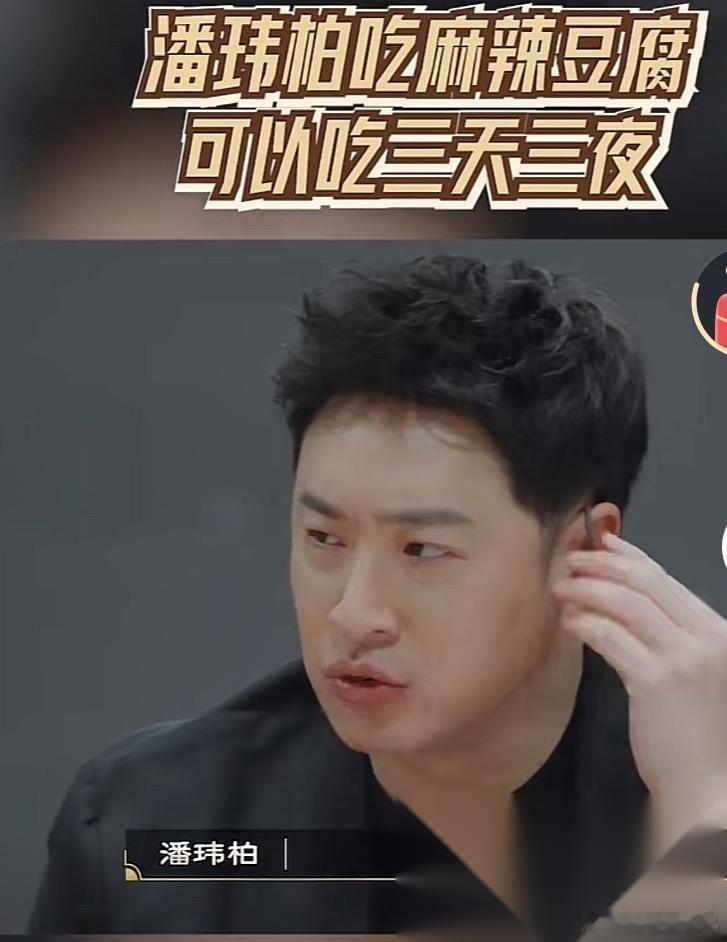 潘玮柏被经纪人“警告”了。 近日，潘玮柏参加了一档综艺节目《食神百厨大战》，他在