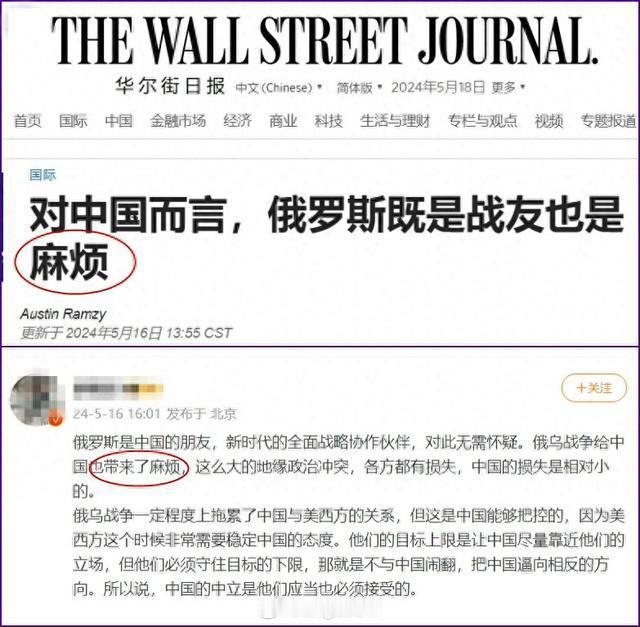 为美国操碎了心！（图片来自网络，如有侵权，告知即删） ​​​